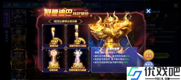 捕鱼大作战内购破解版