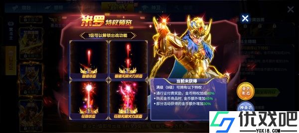 捕鱼大作战内购破解版