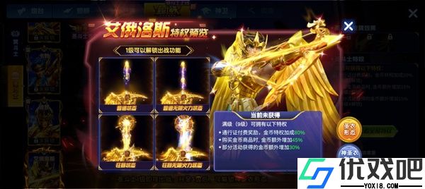 捕鱼大作战内购破解版