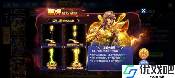 捕鱼大作战内购破解版