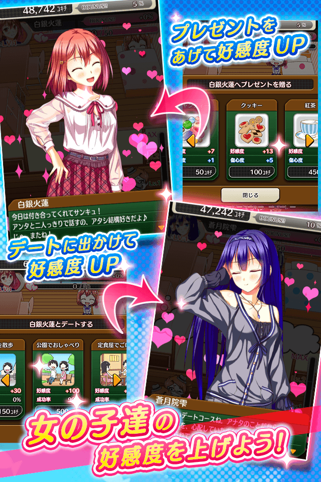 少女宿舍管理中文最新版下载