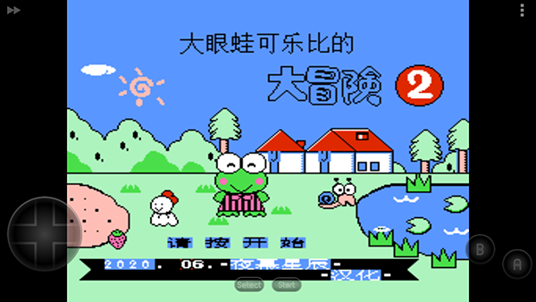 大眼蛙大冒险2中文版下载