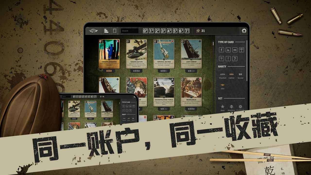 kards最新版官网版下载