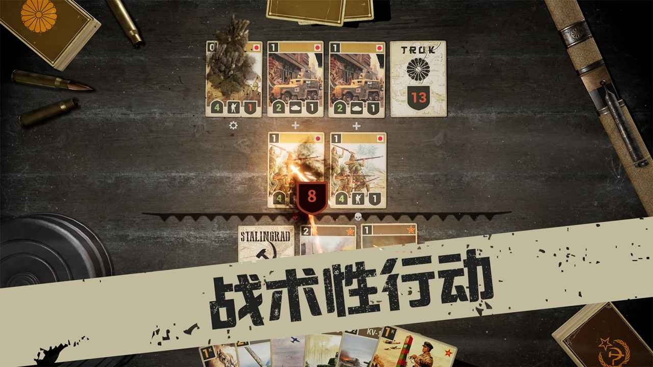 kards最新版官网版下载