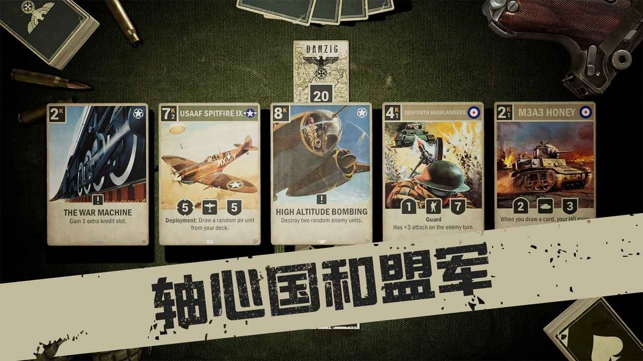 kards最新版官网版下载
