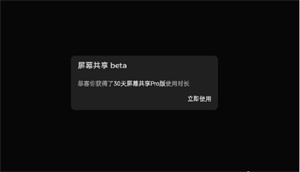 Oopz语音手机版