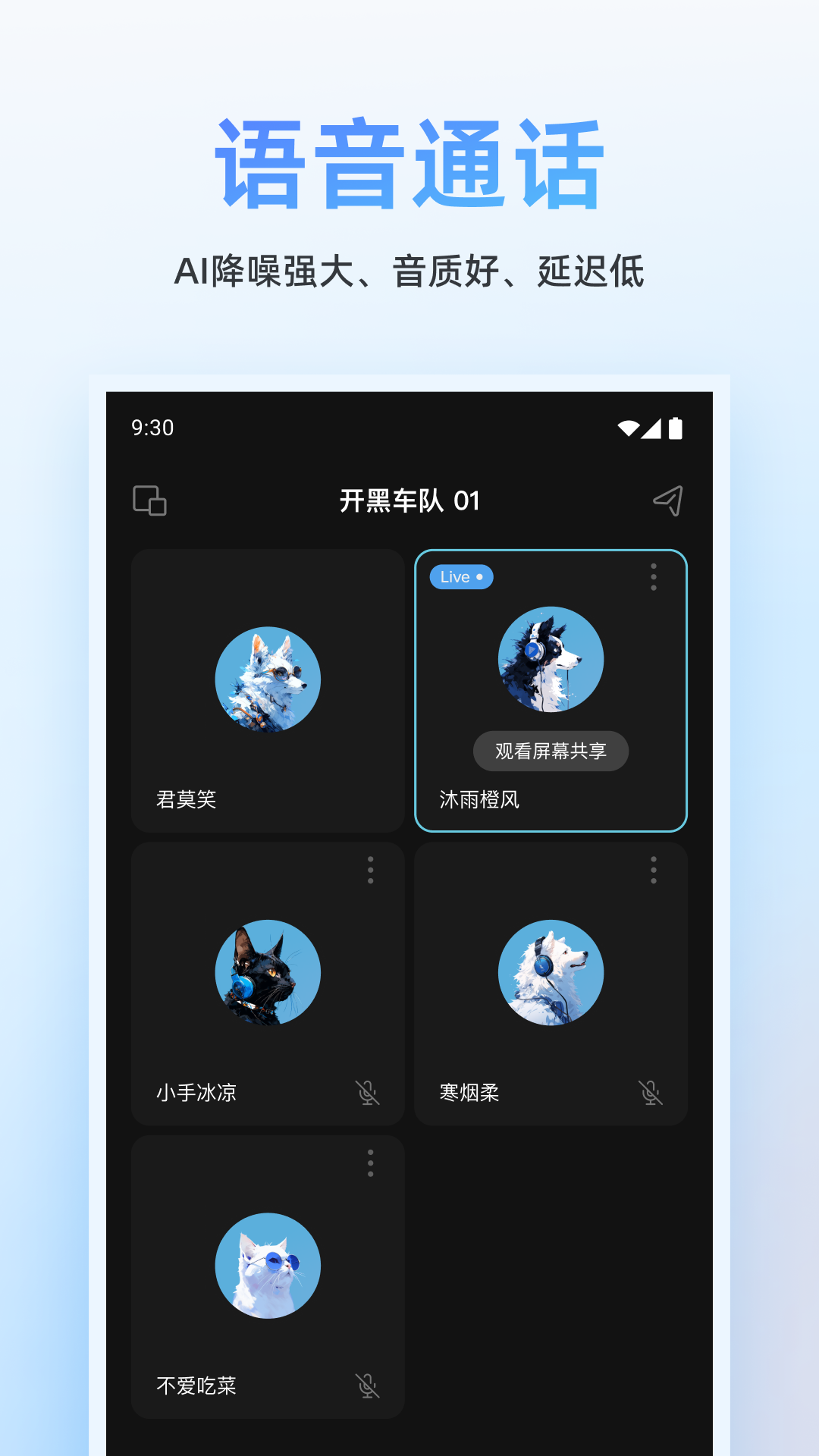Oopz新版下载APP安装