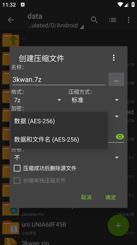 老外管理器蓝色版下载