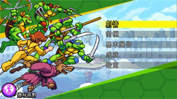  忍者神龟施莱德的复仇手机版下载