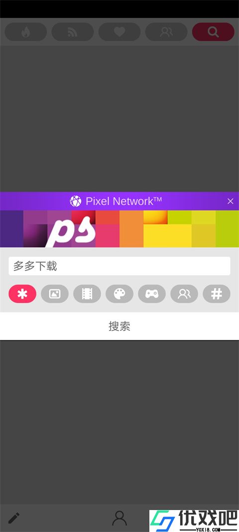Pixel Studio