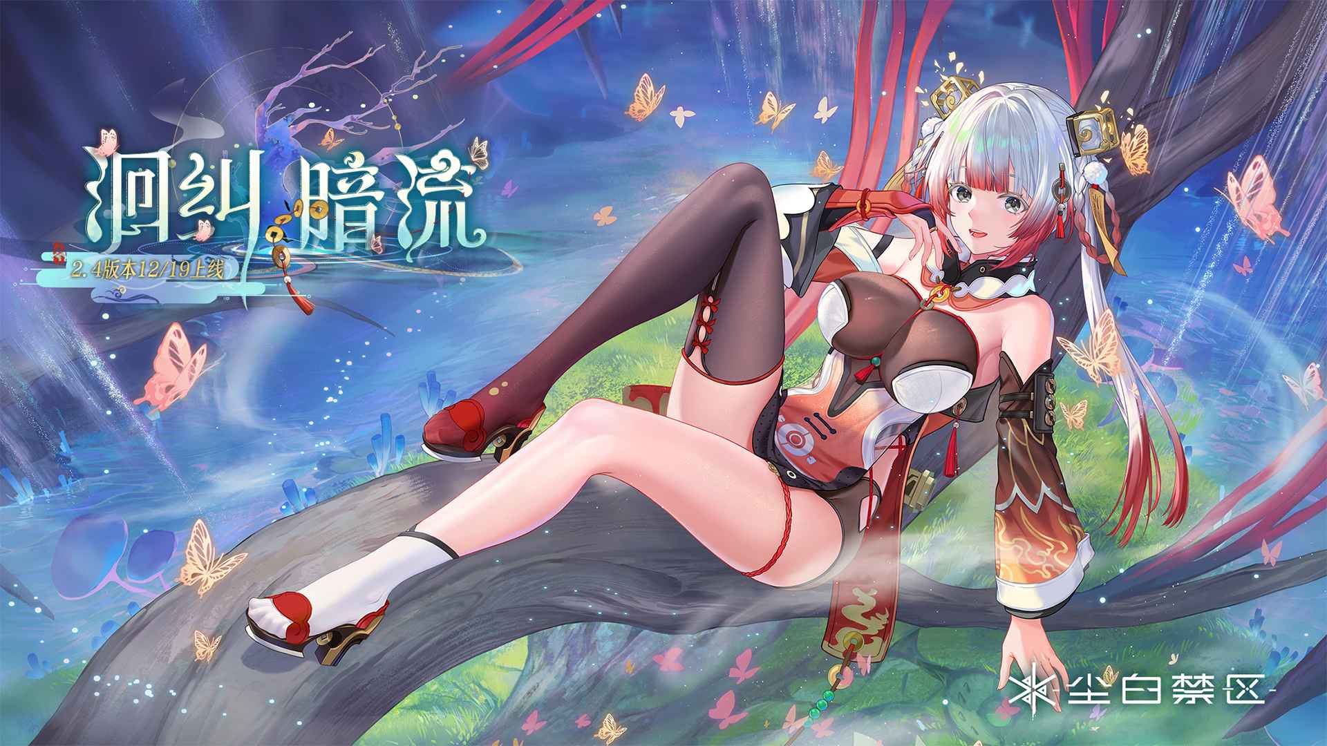 尘白禁区手游下载