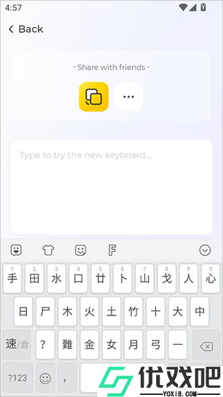 Facemoji Keyboard