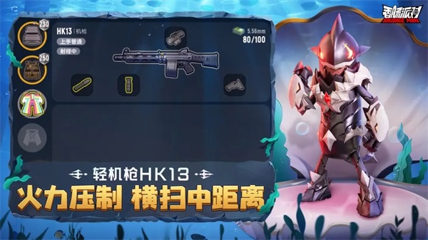 香肠派对比赛服最新版下载