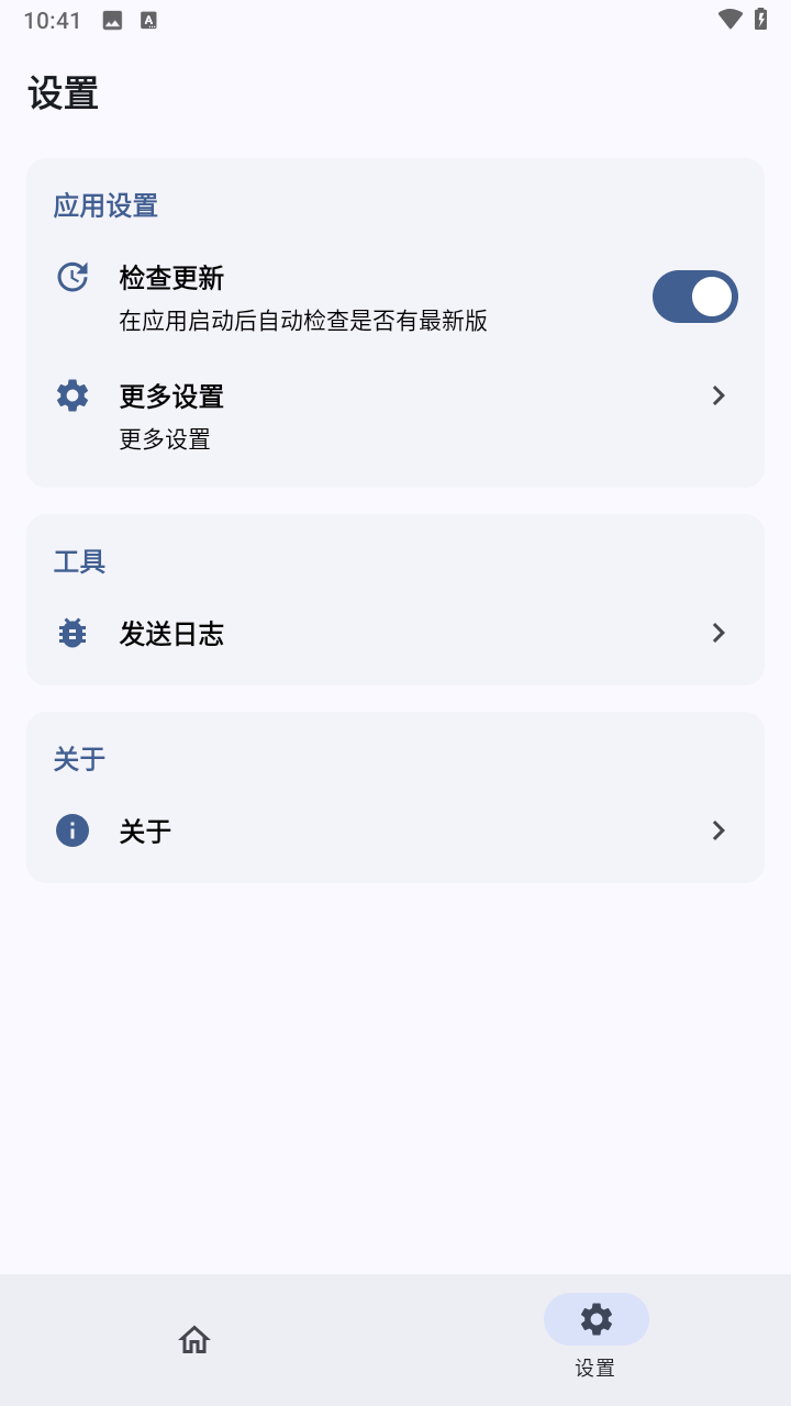 Suki SU Ultra最新版本下载