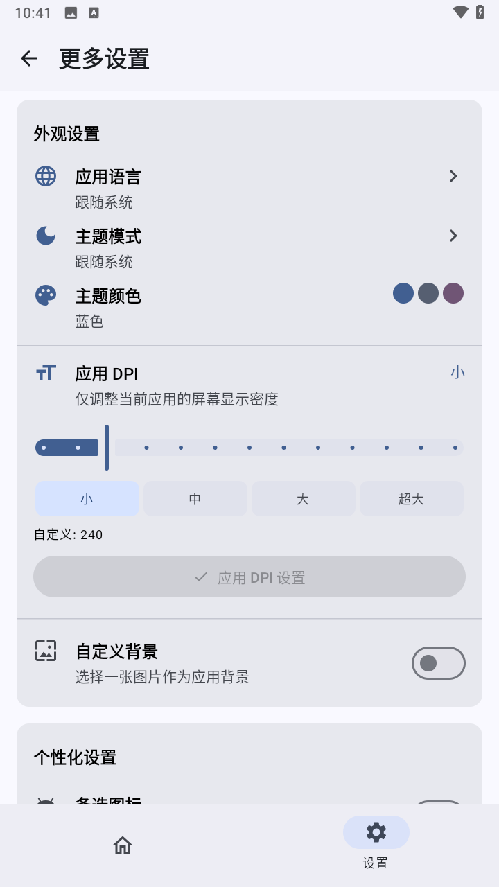 Suki SU Ultra最新版本下载