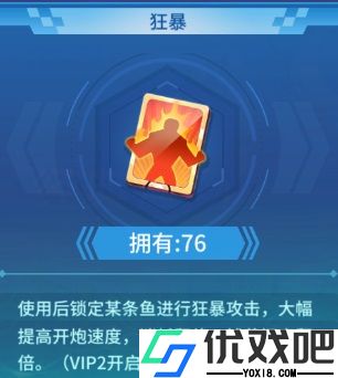 中顺游戏捕鱼大决战官方正版