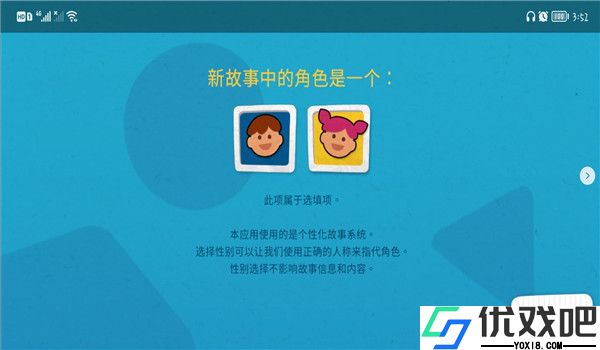 我的奇幻乐园