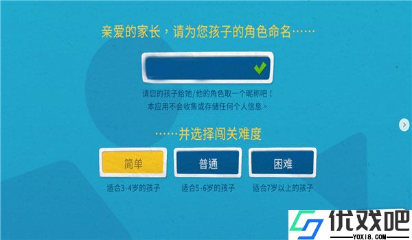 我的奇幻乐园