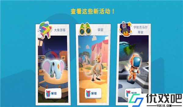 我的奇幻乐园