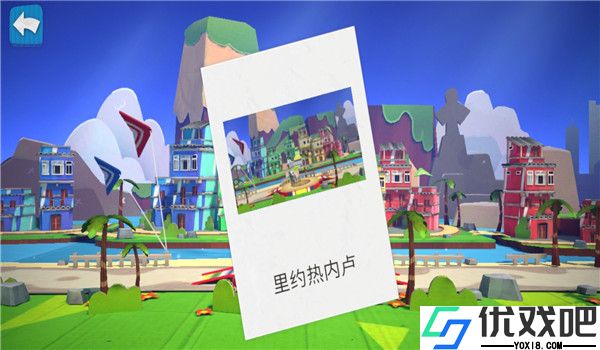 我的奇幻乐园