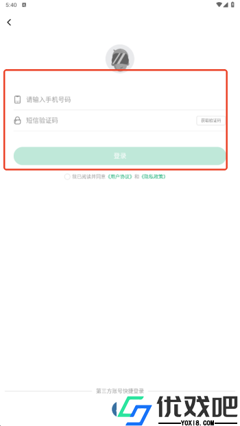 纽扣助手官方