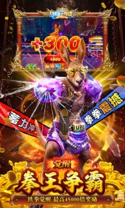 柳岩捕鱼大作战官方正版