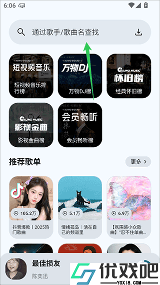 只音app