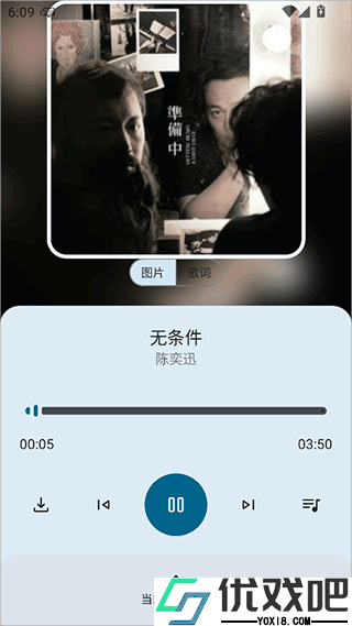 只音app