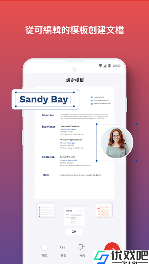 我爱pdf