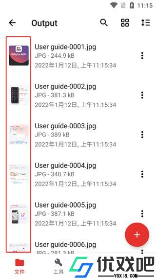 我爱pdf