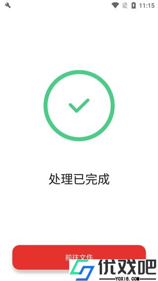 我爱pdf