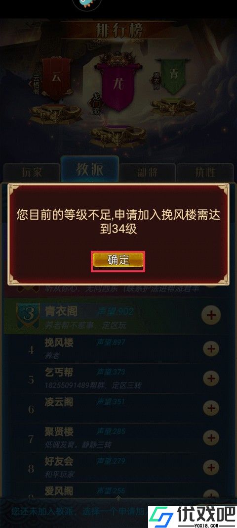 汉风幻想三国ol官方正版