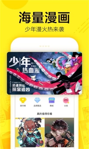 谜妹漫画观看免费下载