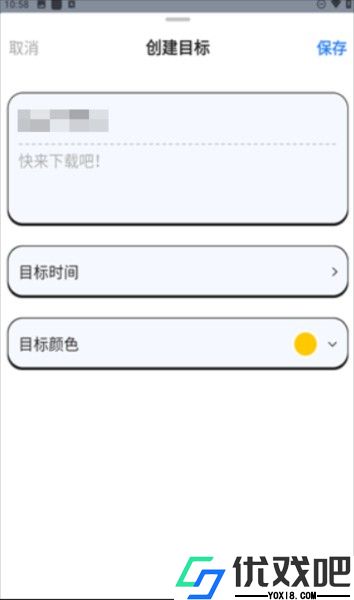 搭子计划