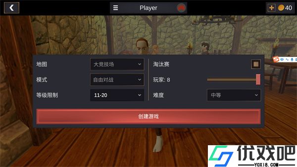 超神战士训练师破解版无限金币