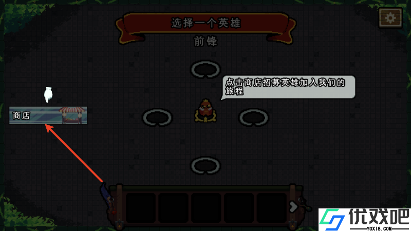 吾王保卫战