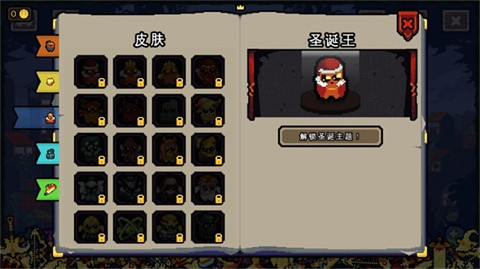 吾王保卫战最新版下载