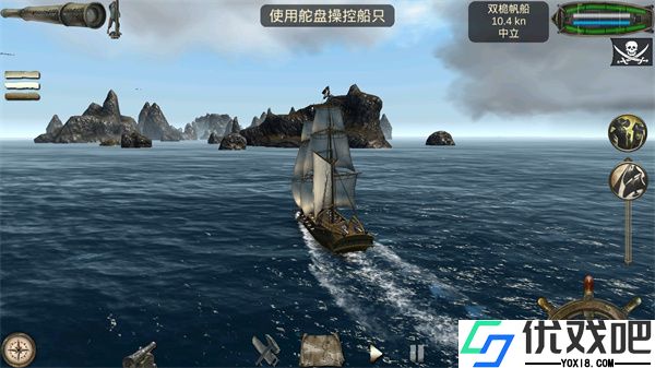 海盗死亡瘟疫内置菜单版