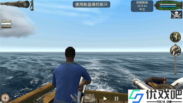 海盗死亡瘟疫内置菜单版