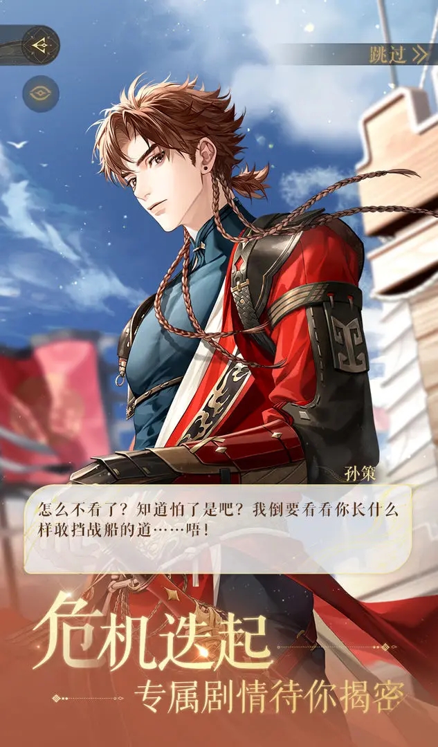 代号鸢港澳服最新版本下载
