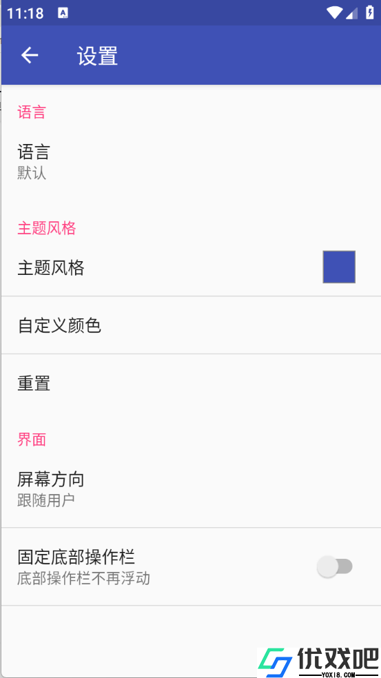 蓝光浏览器手机版