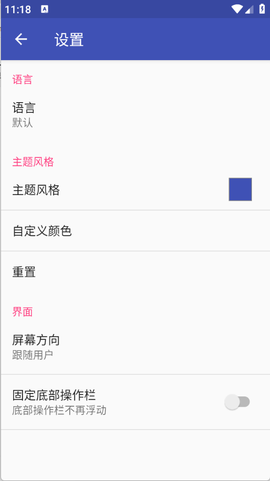 蓝光浏览器app官方版下载