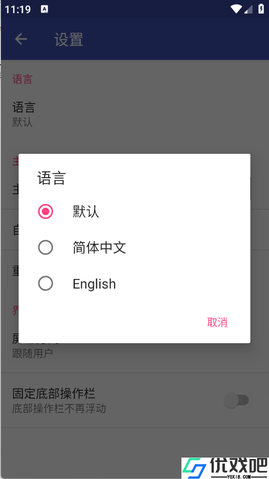 蓝光浏览器手机版