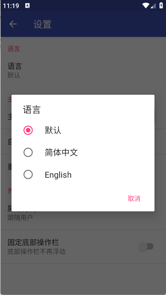 蓝光浏览器app官方版下载