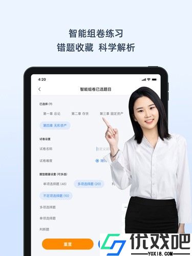 神奇的考点母题
