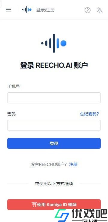 Reecho睿声
