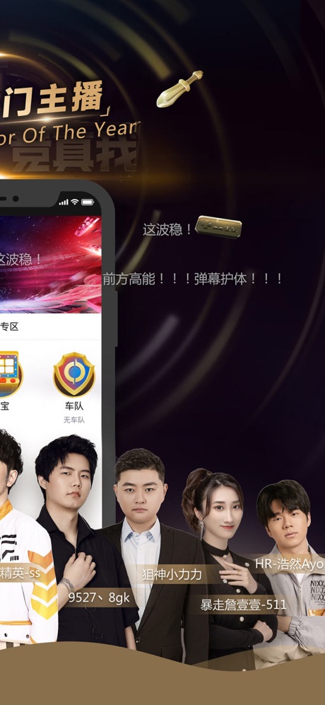 企鹅电竞最新下载