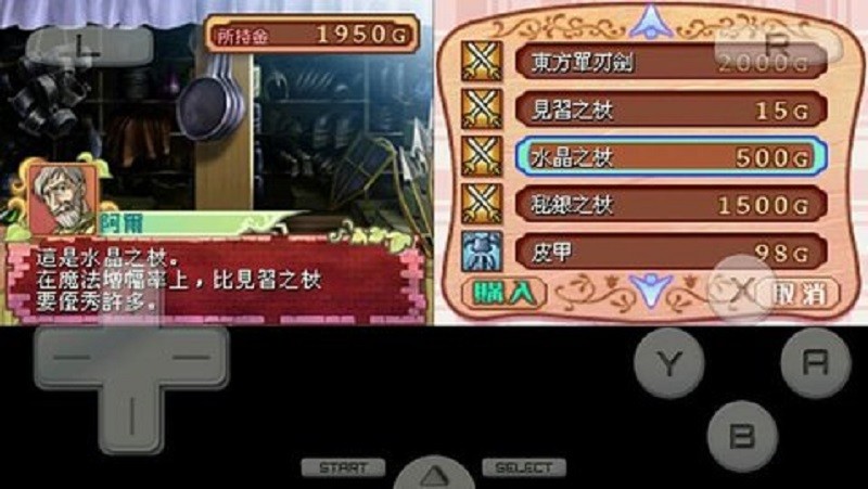 美少女梦工厂4中文版下载安装