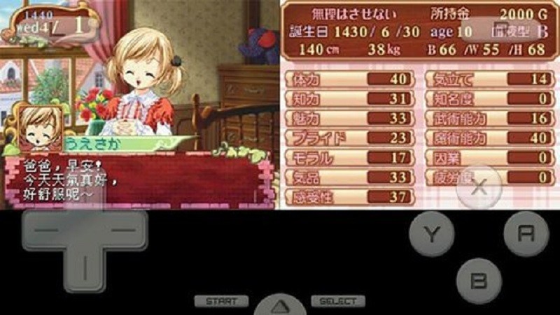 美少女梦工厂4中文版下载安装