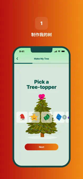 Deco My Tree2026最新版下载